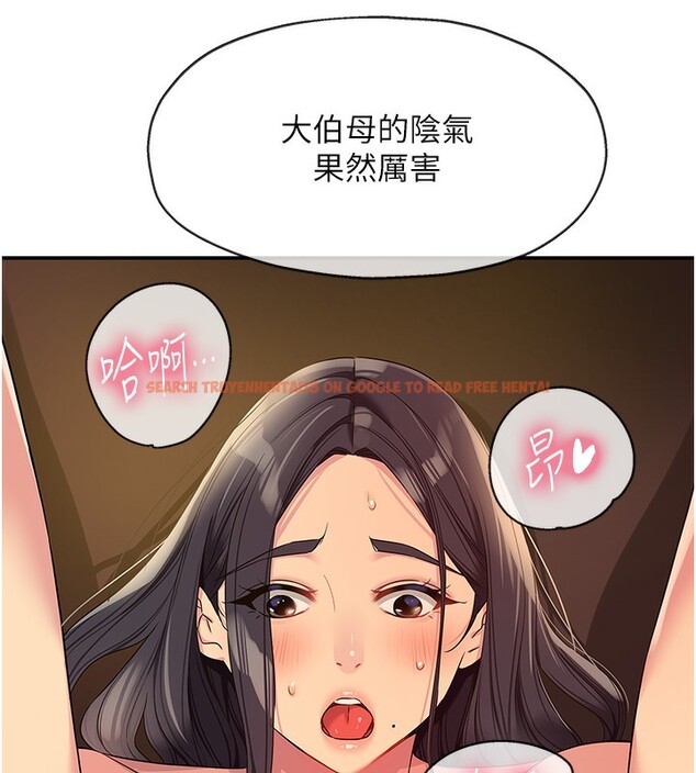 查看漫画洞洞雜貨店 - 第109話-子強，大伯母好吃嗎? - sayhentaiz.net中的2745832图片