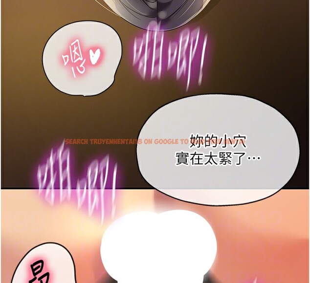 查看漫画洞洞雜貨店 - 第109話-子強，大伯母好吃嗎? - sayhentaiz.net中的2745860图片
