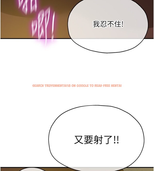 查看漫画洞洞雜貨店 - 第109話-子強，大伯母好吃嗎? - sayhentaiz.net中的2745862图片