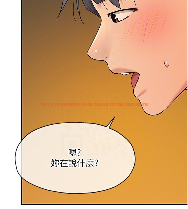 查看漫画洞洞雜貨店 - 第109話-子強，大伯母好吃嗎? - sayhentaiz.net中的2745872图片