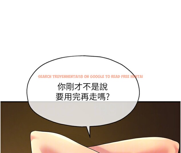 查看漫画洞洞雜貨店 - 第109話-子強，大伯母好吃嗎? - sayhentaiz.net中的2745873图片