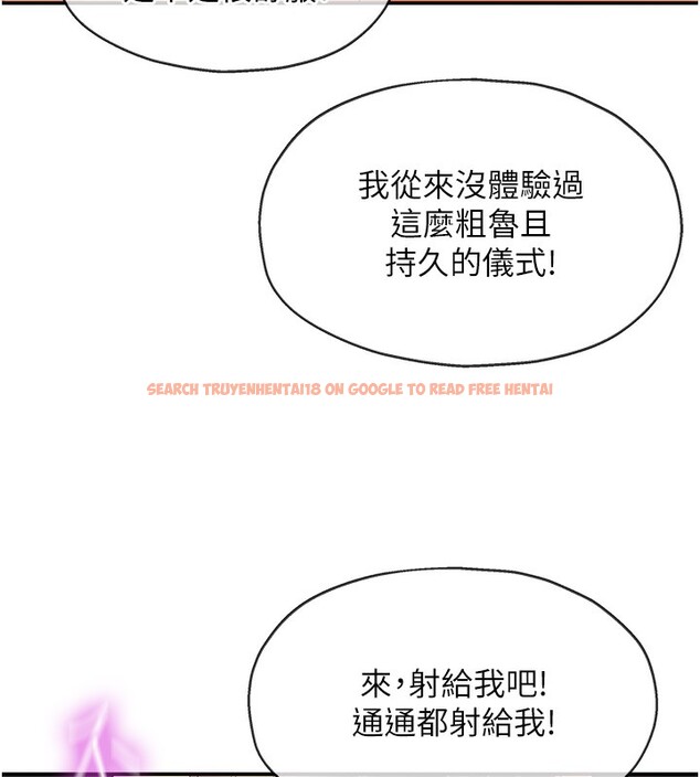 查看漫画洞洞雜貨店 - 第109話-子強，大伯母好吃嗎? - sayhentaiz.net中的2745883图片