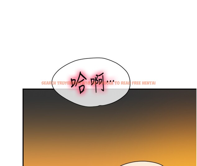 查看漫画洞洞雜貨店 - 第109話-子強，大伯母好吃嗎? - sayhentaiz.net中的2745888图片