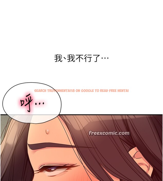 查看漫画洞洞雜貨店 - 第109話-子強，大伯母好吃嗎? - sayhentaiz.net中的2745893图片