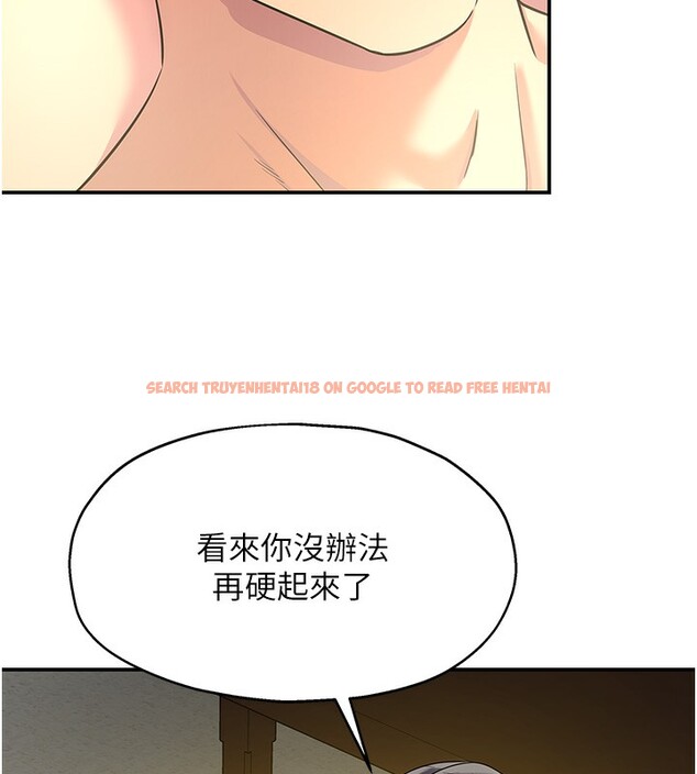 查看漫画洞洞雜貨店 - 第109話-子強，大伯母好吃嗎? - sayhentaiz.net中的2745897图片