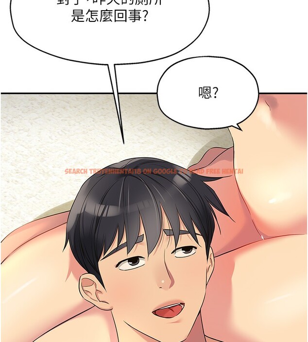 查看漫画洞洞雜貨店 - 第109話-子強，大伯母好吃嗎? - sayhentaiz.net中的2745900图片