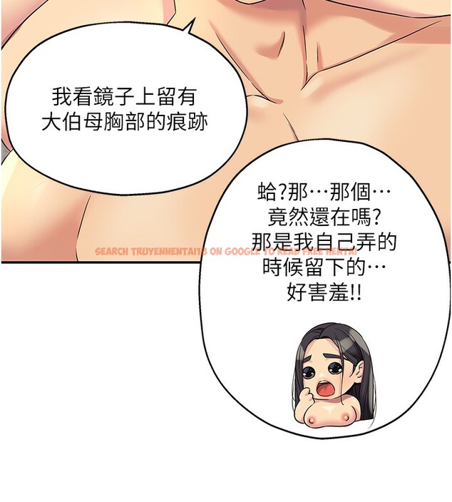 查看漫画洞洞雜貨店 - 第109話-子強，大伯母好吃嗎? - sayhentaiz.net中的2745901图片