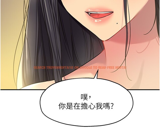 查看漫画洞洞雜貨店 - 第109話-子強，大伯母好吃嗎? - sayhentaiz.net中的2745903图片