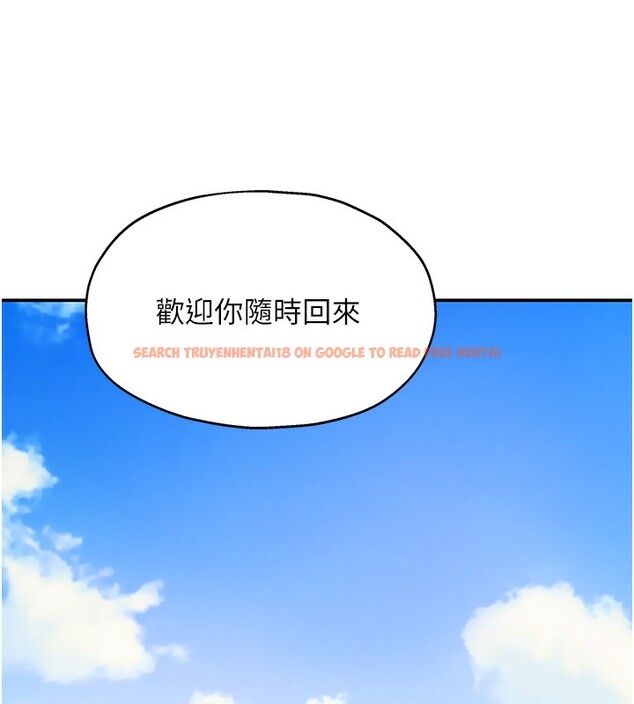 查看漫画洞洞雜貨店 - 第109話-子強，大伯母好吃嗎? - sayhentaiz.net中的2745904图片