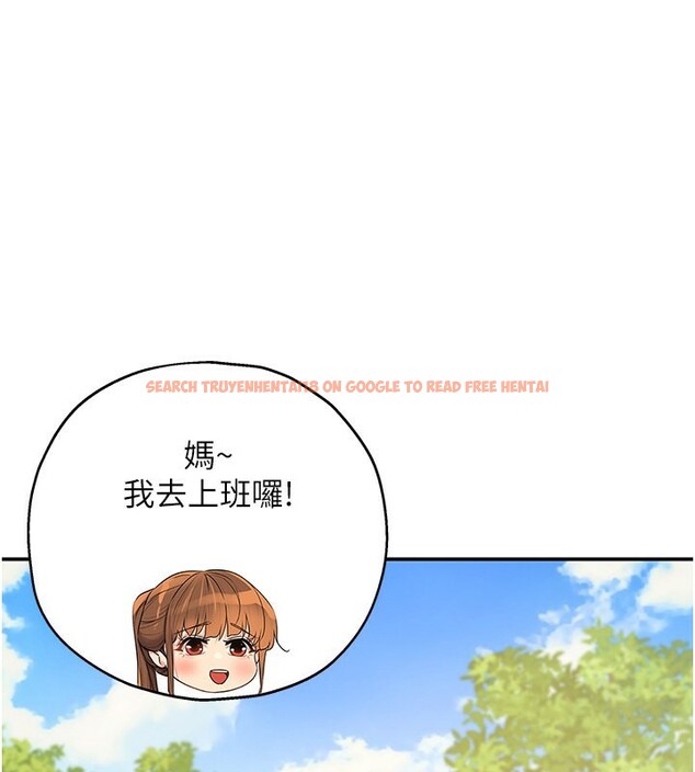 查看漫画洞洞雜貨店 - 第110話-各懷「淫」胎的喬遷宴 - sayhentaiz.net中的2771452图片