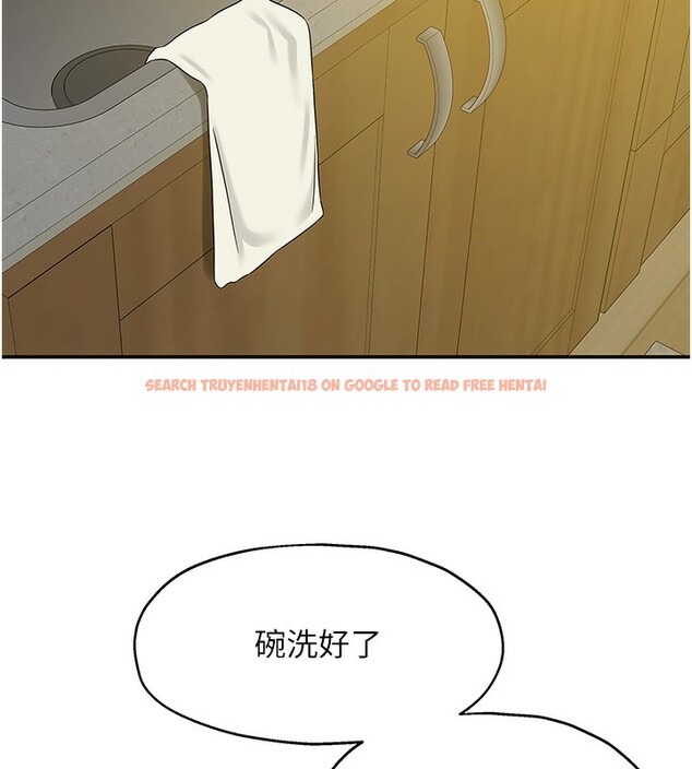 查看漫画洞洞雜貨店 - 第110話-各懷「淫」胎的喬遷宴 - sayhentaiz.net中的2771458图片