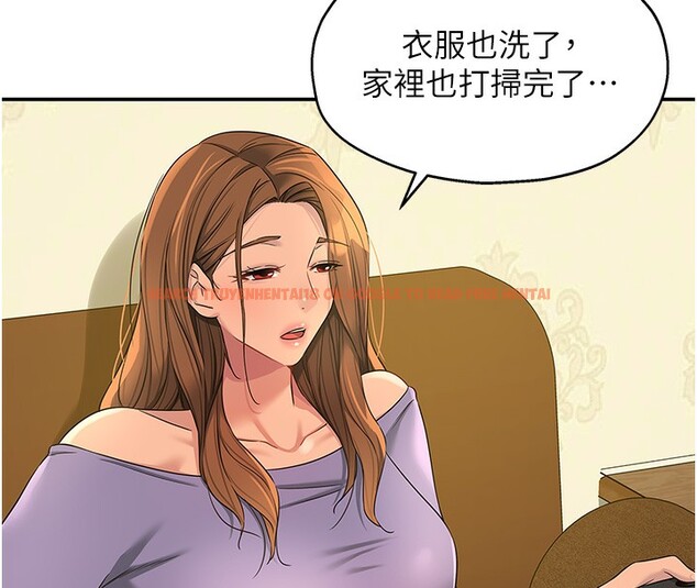 查看漫画洞洞雜貨店 - 第110話-各懷「淫」胎的喬遷宴 - sayhentaiz.net中的2771459图片