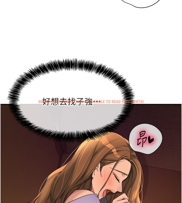查看漫画洞洞雜貨店 - 第110話-各懷「淫」胎的喬遷宴 - sayhentaiz.net中的2771464图片