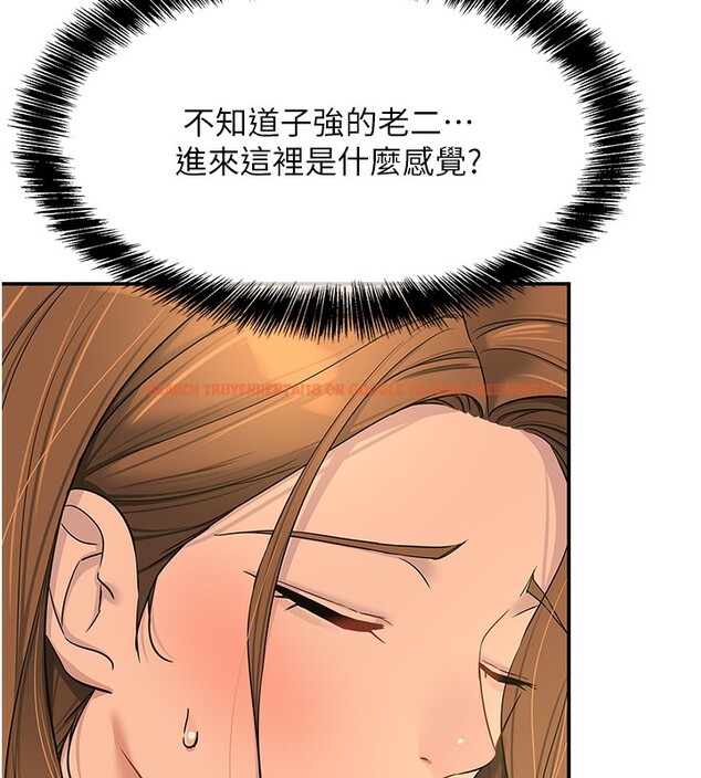 查看漫画洞洞雜貨店 - 第110話-各懷「淫」胎的喬遷宴 - sayhentaiz.net中的2771469图片