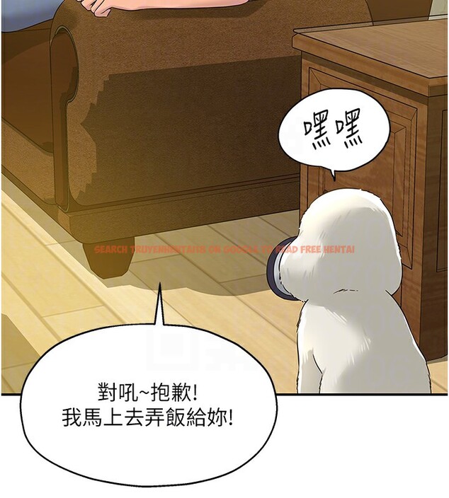 查看漫画洞洞雜貨店 - 第110話-各懷「淫」胎的喬遷宴 - sayhentaiz.net中的2771473图片