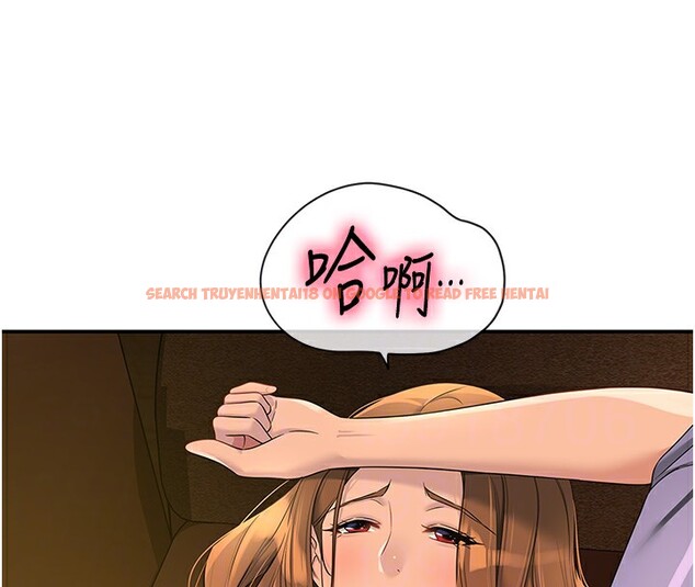查看漫画洞洞雜貨店 - 第110話-各懷「淫」胎的喬遷宴 - sayhentaiz.net中的2771474图片