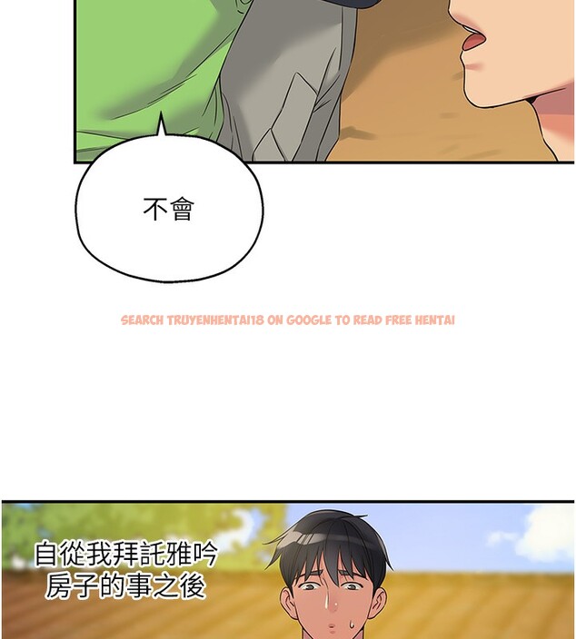 查看漫画洞洞雜貨店 - 第110話-各懷「淫」胎的喬遷宴 - sayhentaiz.net中的2771480图片
