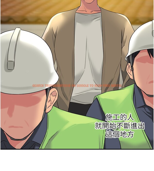 查看漫画洞洞雜貨店 - 第110話-各懷「淫」胎的喬遷宴 - sayhentaiz.net中的2771481图片