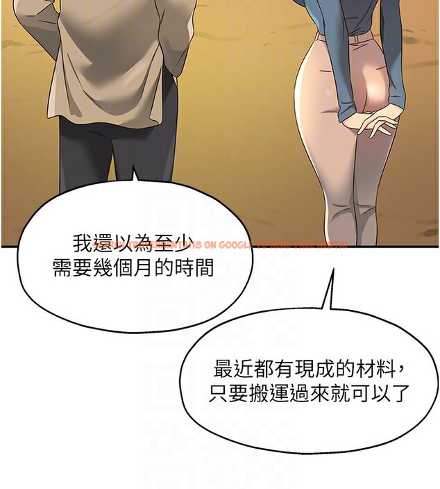 查看漫画洞洞雜貨店 - 第110話-各懷「淫」胎的喬遷宴 - sayhentaiz.net中的2771488图片