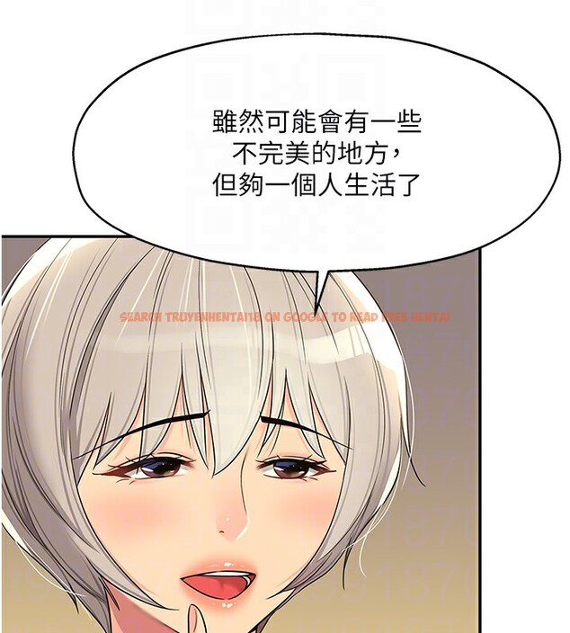 查看漫画洞洞雜貨店 - 第110話-各懷「淫」胎的喬遷宴 - sayhentaiz.net中的2771489图片