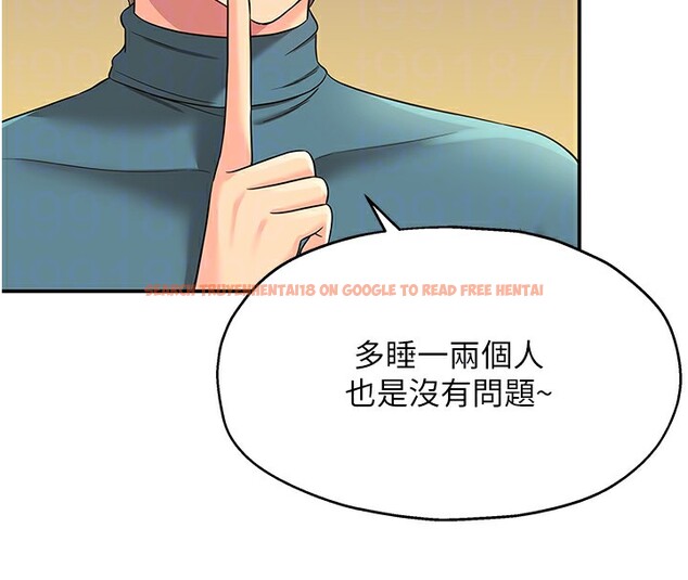 查看漫画洞洞雜貨店 - 第110話-各懷「淫」胎的喬遷宴 - sayhentaiz.net中的2771490图片