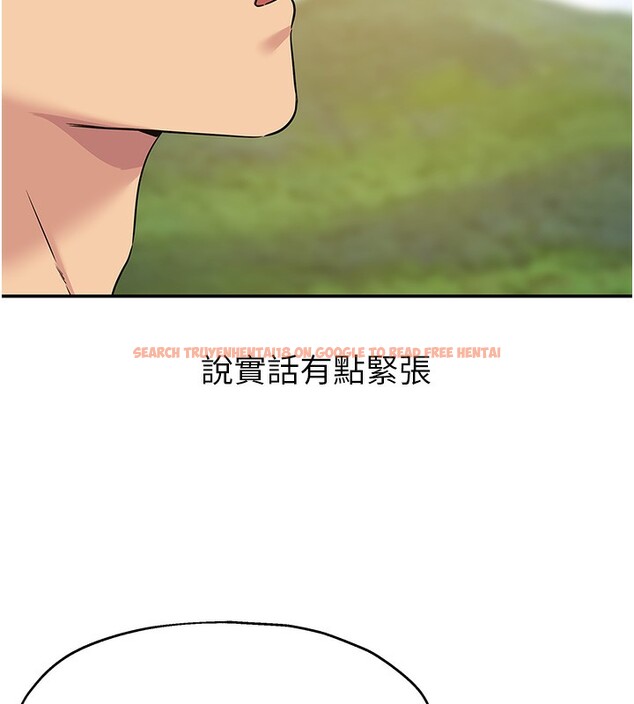 查看漫画洞洞雜貨店 - 第110話-各懷「淫」胎的喬遷宴 - sayhentaiz.net中的2771492图片