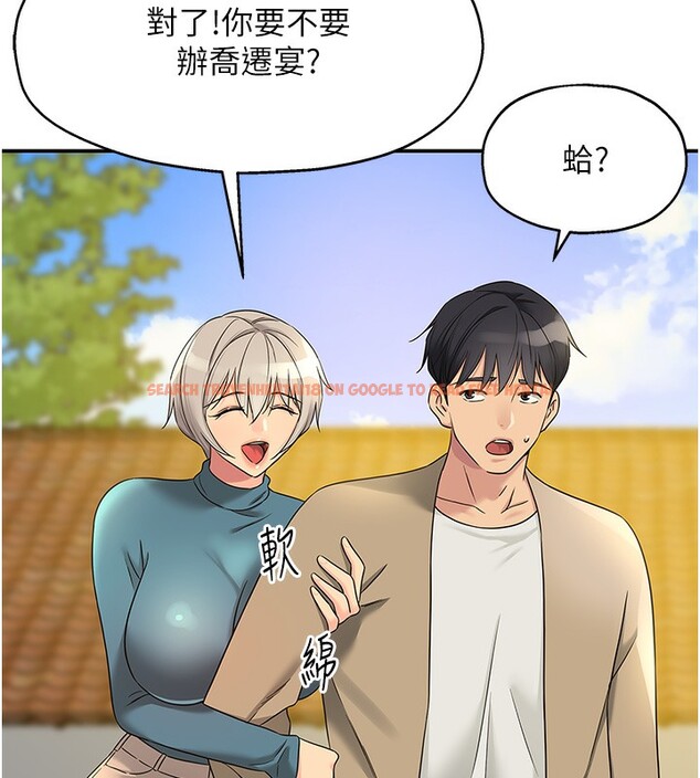 查看漫画洞洞雜貨店 - 第110話-各懷「淫」胎的喬遷宴 - sayhentaiz.net中的2771493图片