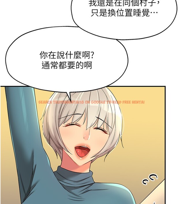 查看漫画洞洞雜貨店 - 第110話-各懷「淫」胎的喬遷宴 - sayhentaiz.net中的2771495图片