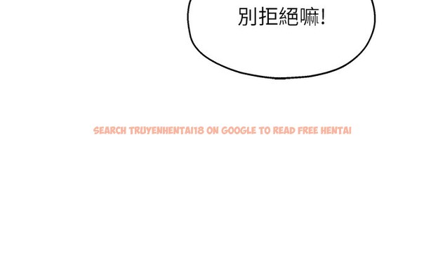 查看漫画洞洞雜貨店 - 第110話-各懷「淫」胎的喬遷宴 - sayhentaiz.net中的2771497图片