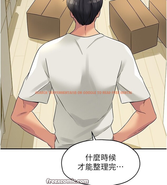 查看漫画洞洞雜貨店 - 第110話-各懷「淫」胎的喬遷宴 - sayhentaiz.net中的2771499图片