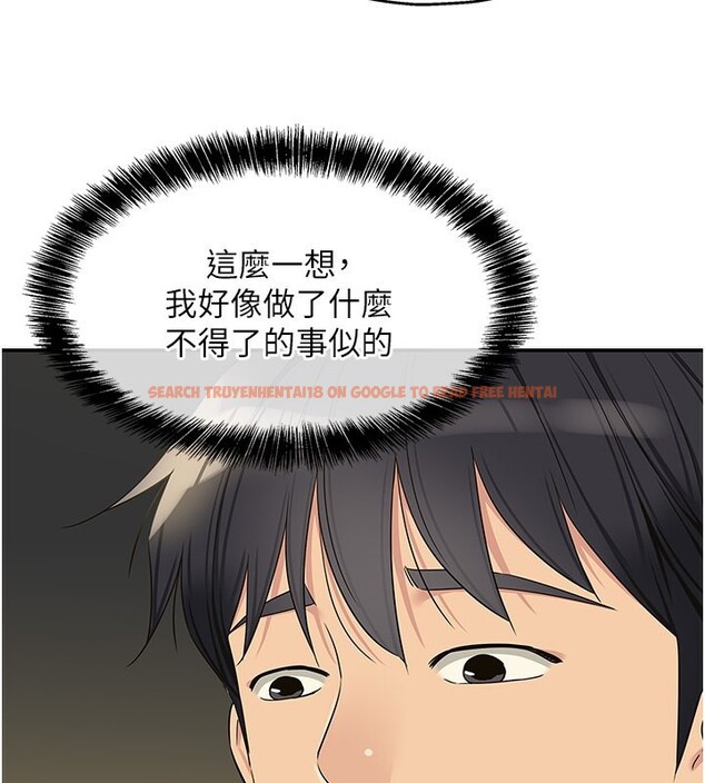 查看漫画洞洞雜貨店 - 第110話-各懷「淫」胎的喬遷宴 - sayhentaiz.net中的2771500图片