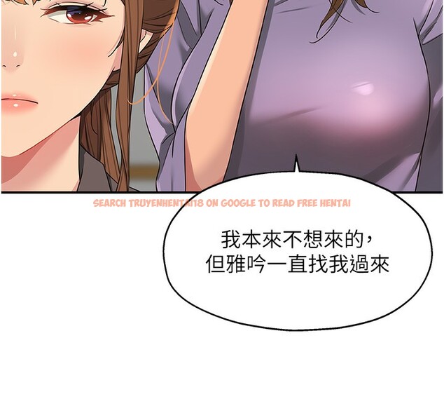 查看漫画洞洞雜貨店 - 第110話-各懷「淫」胎的喬遷宴 - sayhentaiz.net中的2771509图片