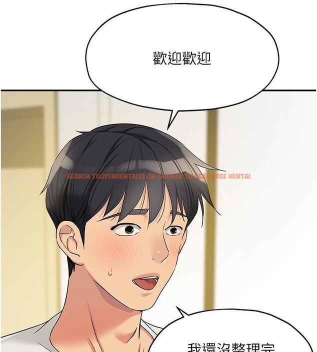 查看漫画洞洞雜貨店 - 第110話-各懷「淫」胎的喬遷宴 - sayhentaiz.net中的2771510图片