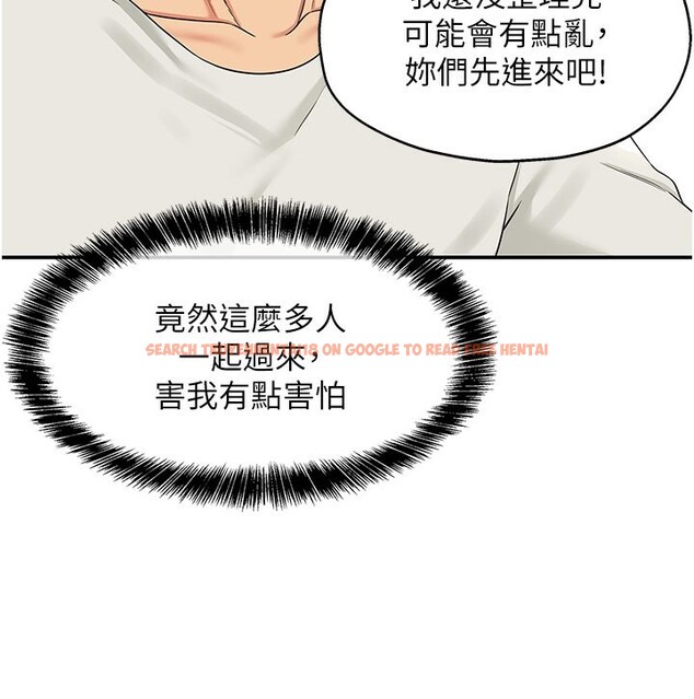 查看漫画洞洞雜貨店 - 第110話-各懷「淫」胎的喬遷宴 - sayhentaiz.net中的2771511图片