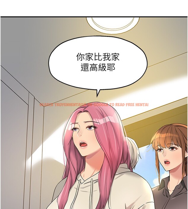 查看漫画洞洞雜貨店 - 第110話-各懷「淫」胎的喬遷宴 - sayhentaiz.net中的2771512图片