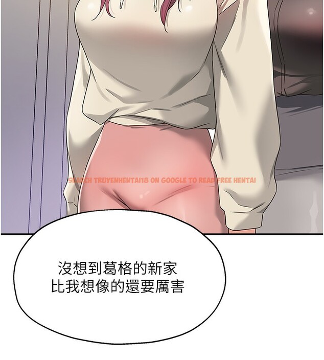 查看漫画洞洞雜貨店 - 第110話-各懷「淫」胎的喬遷宴 - sayhentaiz.net中的2771513图片