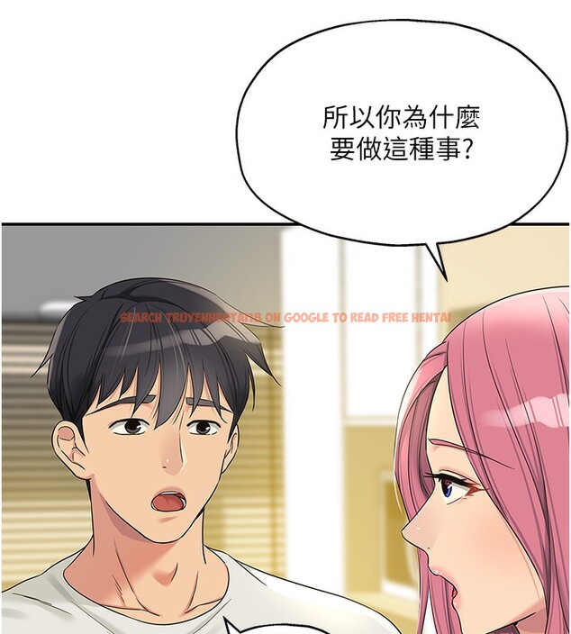 查看漫画洞洞雜貨店 - 第110話-各懷「淫」胎的喬遷宴 - sayhentaiz.net中的2771514图片
