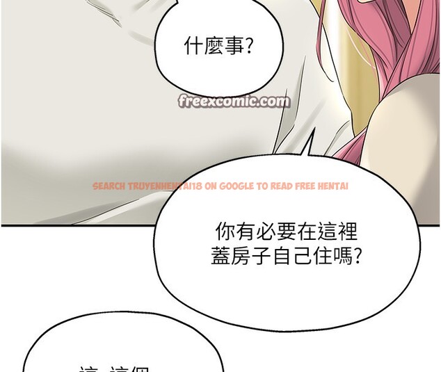 查看漫画洞洞雜貨店 - 第110話-各懷「淫」胎的喬遷宴 - sayhentaiz.net中的2771515图片
