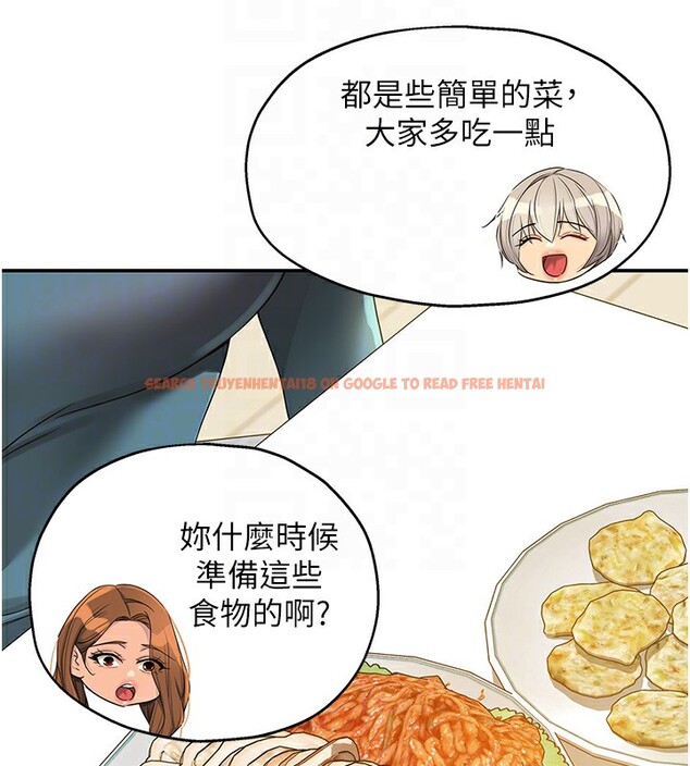 查看漫画洞洞雜貨店 - 第110話-各懷「淫」胎的喬遷宴 - sayhentaiz.net中的2771518图片