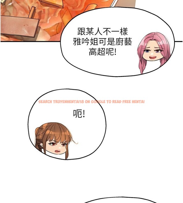 查看漫画洞洞雜貨店 - 第110話-各懷「淫」胎的喬遷宴 - sayhentaiz.net中的2771520图片