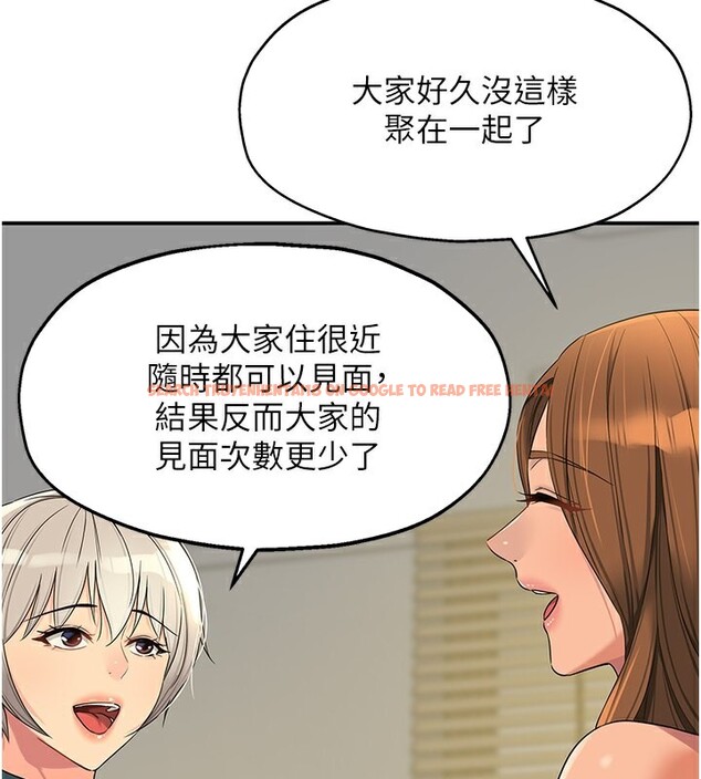 查看漫画洞洞雜貨店 - 第110話-各懷「淫」胎的喬遷宴 - sayhentaiz.net中的2771521图片