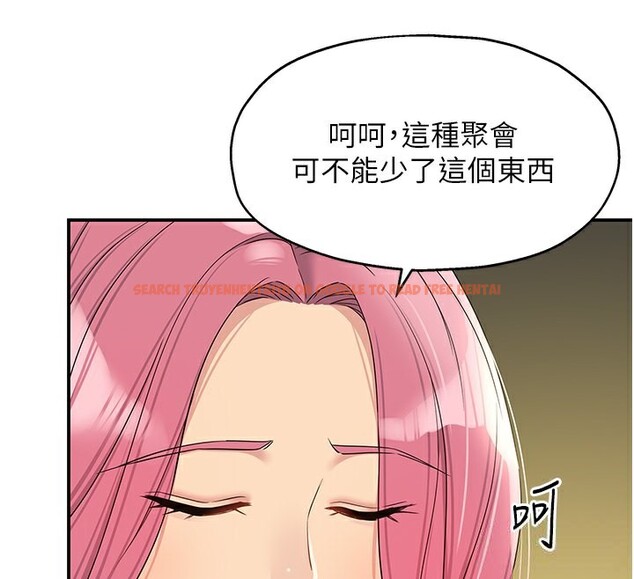 查看漫画洞洞雜貨店 - 第110話-各懷「淫」胎的喬遷宴 - sayhentaiz.net中的2771523图片