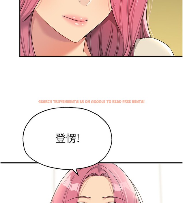 查看漫画洞洞雜貨店 - 第110話-各懷「淫」胎的喬遷宴 - sayhentaiz.net中的2771524图片