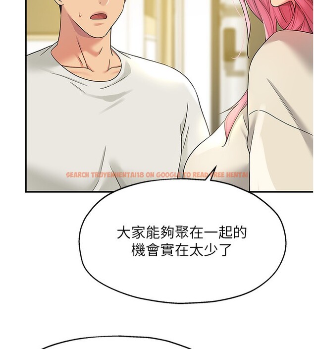 查看漫画洞洞雜貨店 - 第110話-各懷「淫」胎的喬遷宴 - sayhentaiz.net中的2771528图片