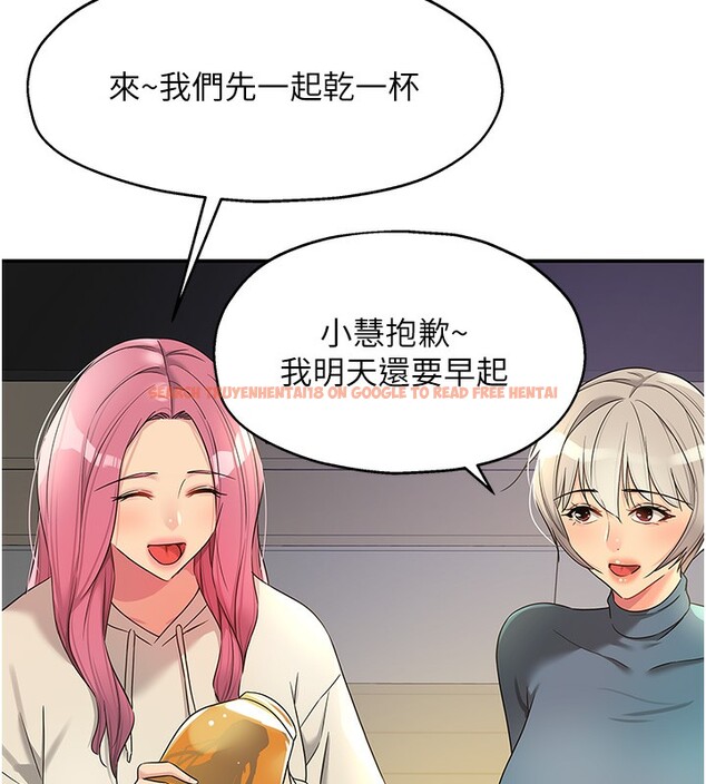 查看漫画洞洞雜貨店 - 第110話-各懷「淫」胎的喬遷宴 - sayhentaiz.net中的2771529图片