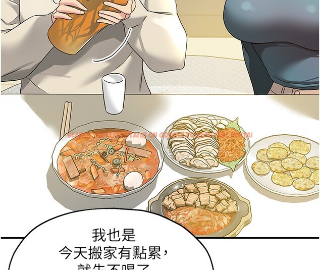查看漫画洞洞雜貨店 - 第110話-各懷「淫」胎的喬遷宴 - sayhentaiz.net中的2771530图片