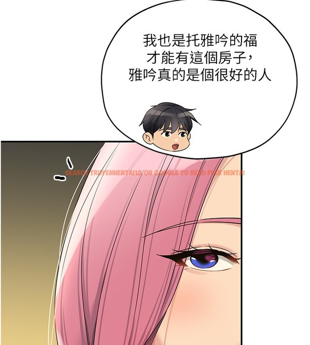 查看漫画洞洞雜貨店 - 第110話-各懷「淫」胎的喬遷宴 - sayhentaiz.net中的2771537图片