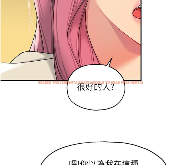 查看漫画洞洞雜貨店 - 第110話-各懷「淫」胎的喬遷宴 - sayhentaiz.net中的2771538图片