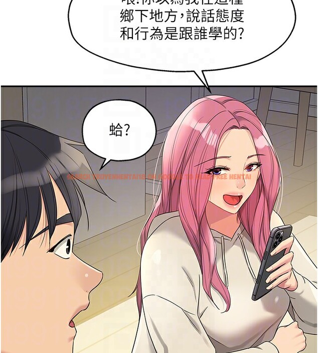 查看漫画洞洞雜貨店 - 第110話-各懷「淫」胎的喬遷宴 - sayhentaiz.net中的2771539图片