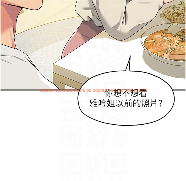查看漫画洞洞雜貨店 - 第110話-各懷「淫」胎的喬遷宴 - sayhentaiz.net中的2771540图片